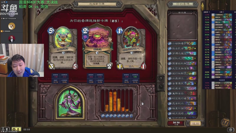 【2026-01-07 22点场】啦啦啦不是狗狗狗：啦啦啦：稻哥vs饱饱！大决战！