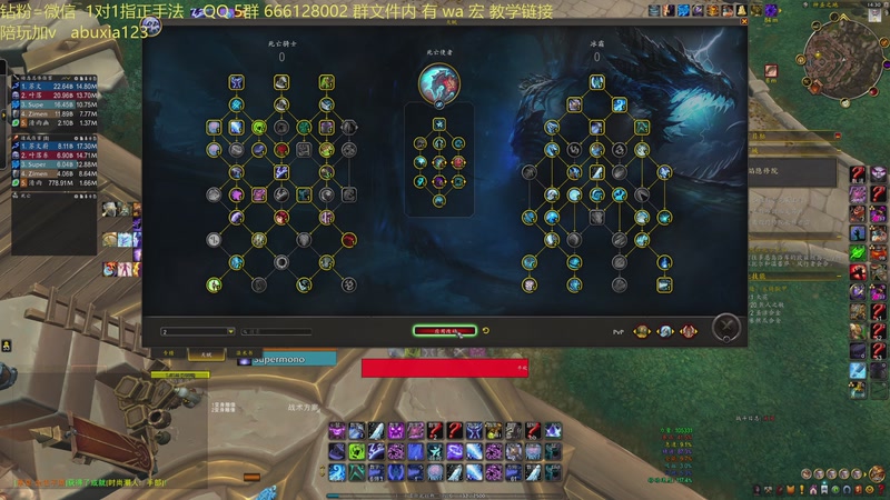 【2026-01-08 完整版】叶落乄初冬：测试服大秘境