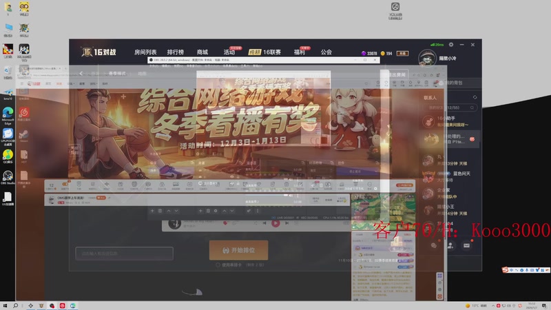 【2026-01-07 15点场】599zxcv：OMG赛季上车滴滴！