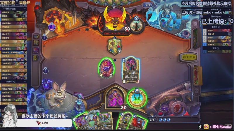 【2026-01-03 00点场】卿七七neko：一月快乐呀~