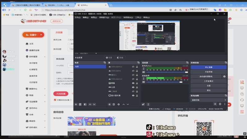 【2026-01-08 04点场】13shao丶：13shao:祝大家新的一年平平安安