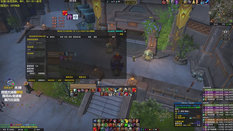 【2026-01-08 20点场】神奇的阿诺：阿诺11.2大秘境