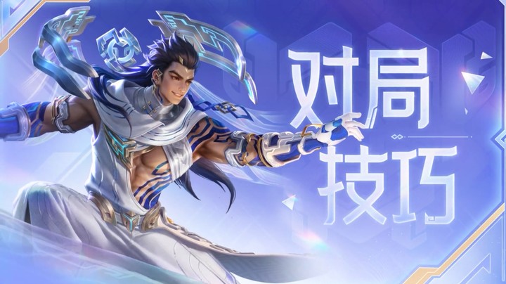 王者正式服玩法爆料