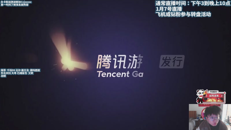 【2026-01-08 15点场】不太嘻哈的Ccj：版本更新 摸索一下 备战