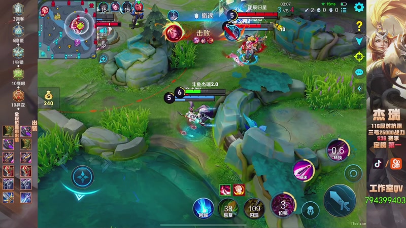 【2026-01-08 22点场】Ay杰瑞：为了irui而战