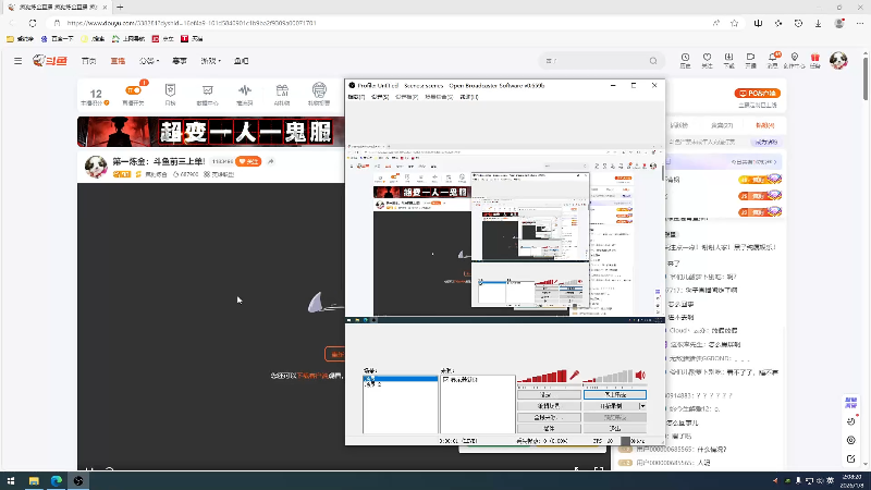 【2026-01-08 完整版】疯狗炼金：第一炼金：斗鱼前三上单!
