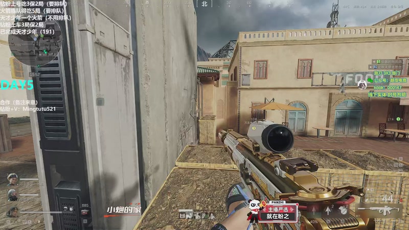 【2026-01-08 12点场】小铭XiaoMing阿：小铭：天才少年收割机！ 双倍亲密度！