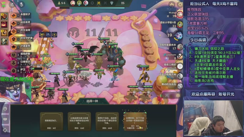 【2026-01-08 16点场】中年人拳师七号：暗影岛继续！物理卡莎狙起飞