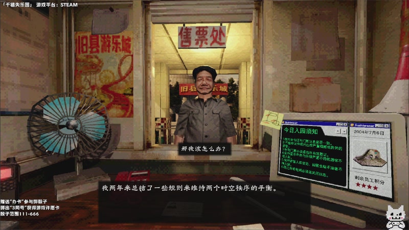 【2026-01-07 21点场】老猫CatGames：【Cat】深夜恐怖游戏