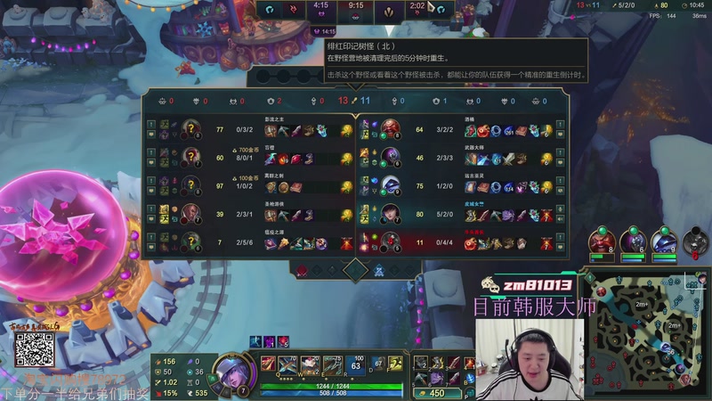 【2026-01-08 01点场】Jz0w0：韩服ad教学直播间