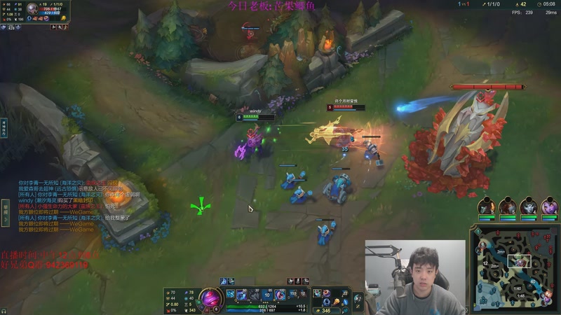 【2026-01-08 17点场】LOL丶摇摆：新版本中路教学.全分段捏蚂蚁