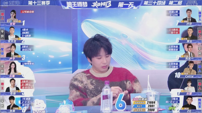 【2026-01-08 15点场】EA丶老狼：争霸赛，需要投食！