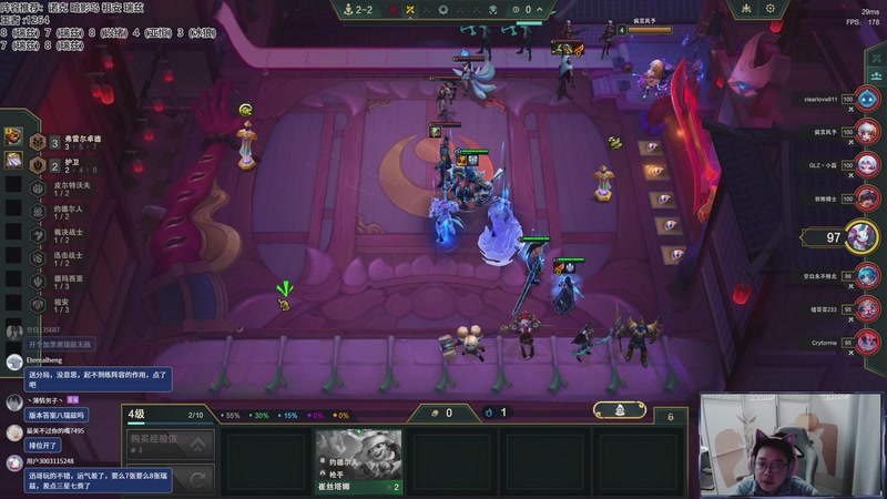 【2026-01-08 12点场】迅哥丶雨霖铃：王者排位！速冲第一！