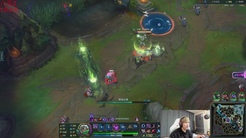 【2026-01-08 19点场】王纪超666：8号心新赛季40天拿下一区峡谷韩服第一