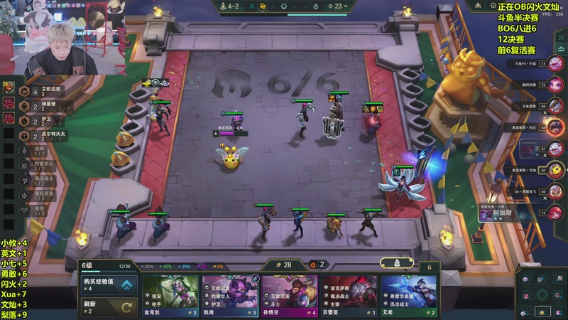 【2026-01-08 20点场】南波儿大魔王丶：解说文灿闪火半决赛！