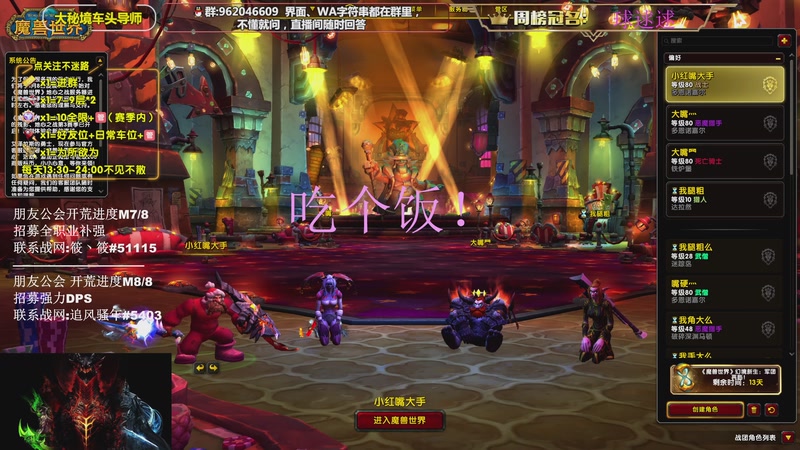 【2026-01-07 18点场】大嘴geigei：大嘴：祝义父们2026发发发，钻粉六倍！