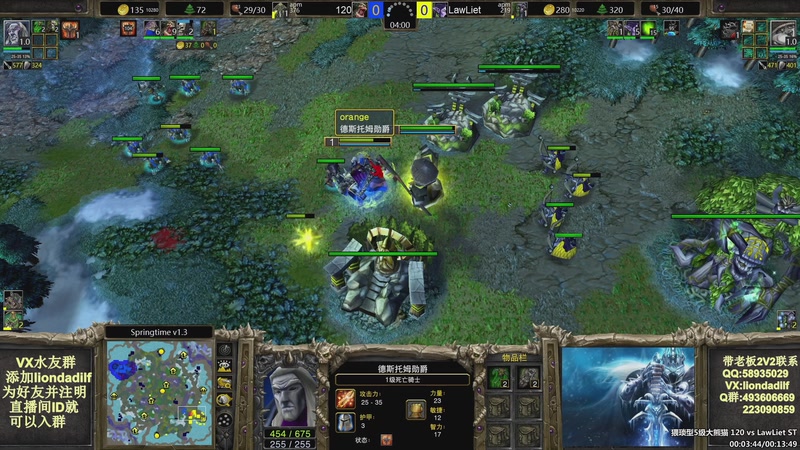 【2026-01-08 09点场】大帝LioN：魔兽争霸3~精彩视频~LioN大帝解说