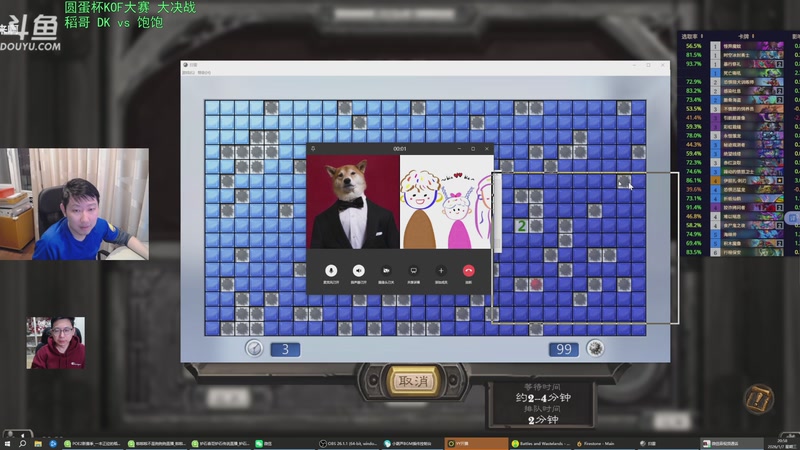 【2026-01-07 20点场】啦啦啦不是狗狗狗：啦啦啦：稻哥vs饱饱！大决战！