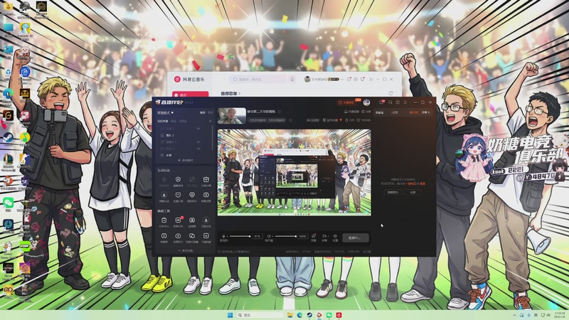 【2026-01-08 17点场】王大谋QoQ：健身第二天早起锻炼