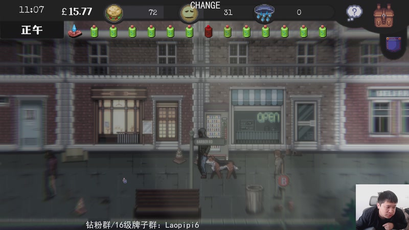 【2026-01-08 12点场】老皮历险记：单机王中王