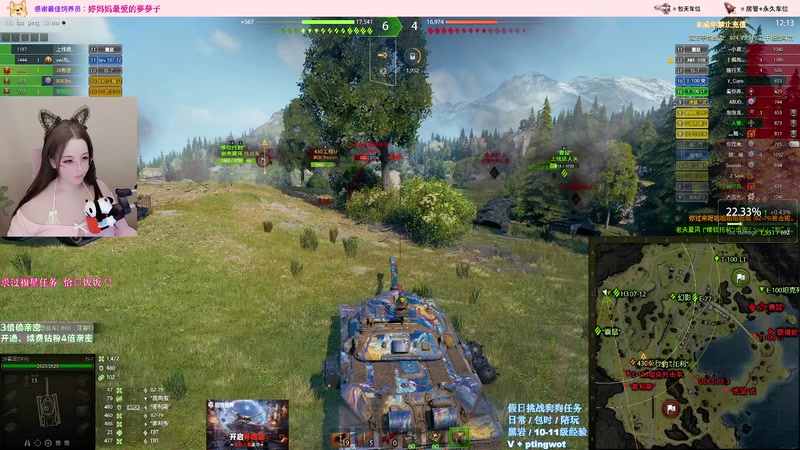 【2026-01-07 23点场】娉婷呀：3倍亲密 2026一切都好宝 ♡