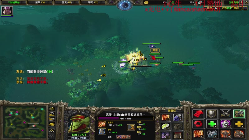 【2026-01-07 23点场】余贰人：三国雪 ！