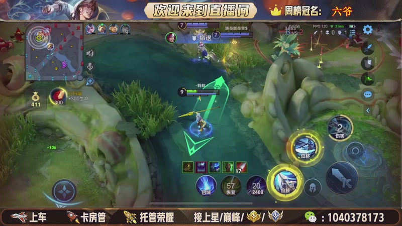 【2026-01-08 12点场】狗蛋吖丶：带粉上车，任意分段有位