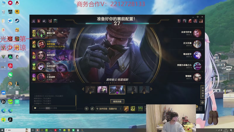 【2026-01-08 13点场】格局OoO：光速上第一的打野选手！