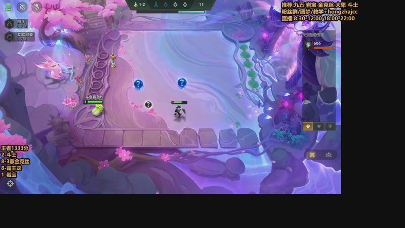 【2026-01-08 16点场】死亡轰炸DD：千分冲个国一！