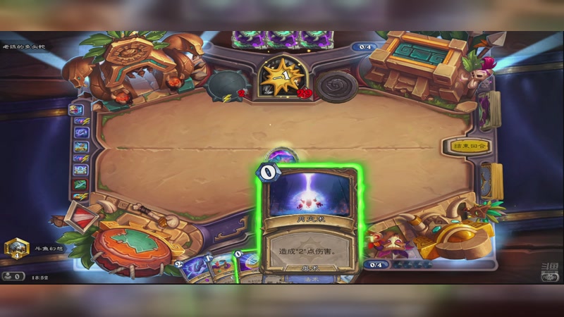 【2026-01-08 18点场】这不是理想是幻想：来看看好不好玩