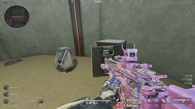 【2026-01-08 02点场】13shao丶：13shao:祝大家新的一年平平安安