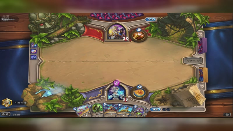 【2026-01-08 20点场】这不是理想是幻想：来看看好不好玩