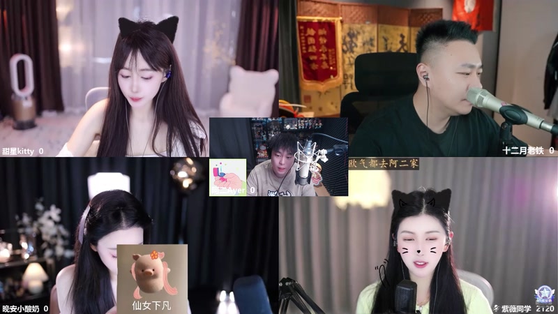 【2026-01-08 13点场】阿二Ayer：钻粉四倍：不死终会出头，共勉