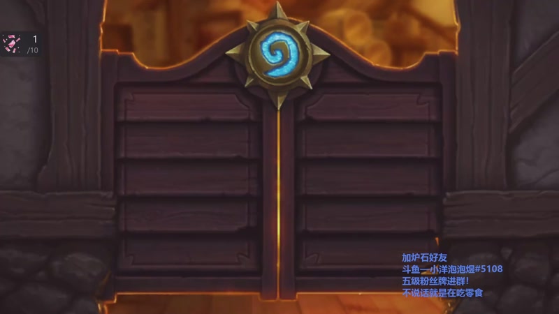 【2026-01-06 20点场】小洋泡泡煜：苟住才行啊！！！