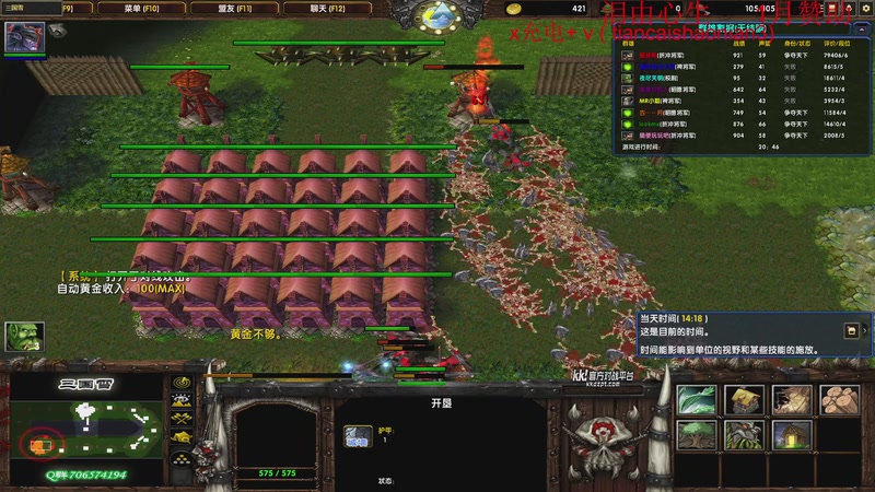 【2026-01-07 21点场】余贰人：三国雪 ！