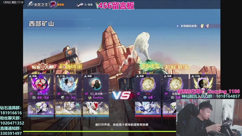 【2026-01-08 17点场】17丶Xtreme：【马】最努力的主播