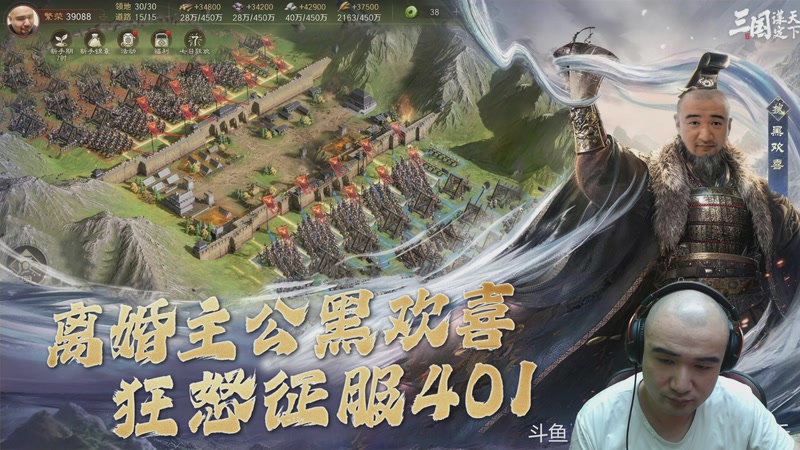 【2026-01-08 18点场】黑欢喜：pubg的神【双倍亲密】