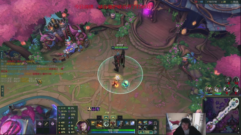 【2026-01-08 12点场】自宇666：新赛季！峡谷全力一击冲第一！