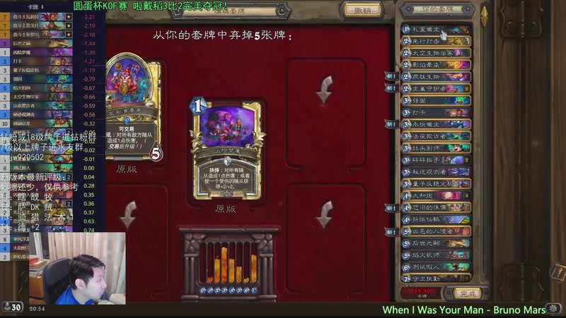 【2026-01-08 20点场】啦啦啦不是狗狗狗：啦啦啦：圆满夺冠！赛季末冲冲分！