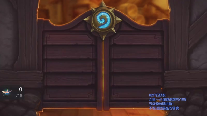 【2026-01-07 13点场】小洋泡泡煜：苟住才行啊！！！