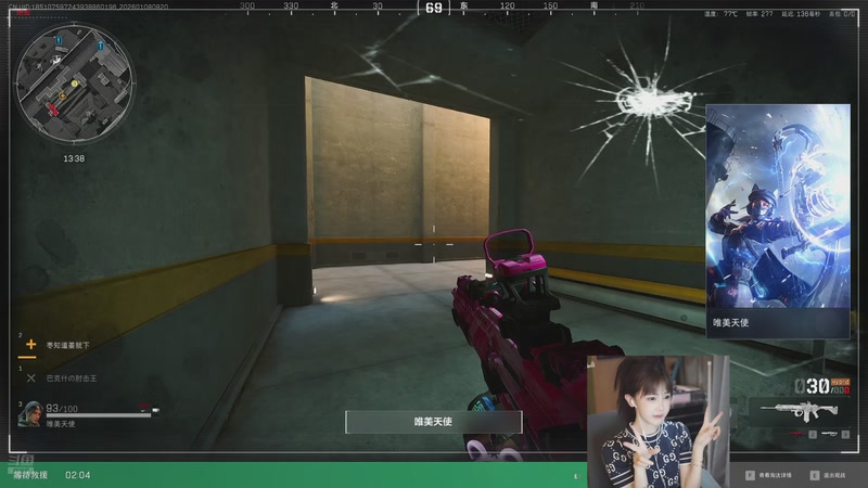 【2026-01-08 08点场】iu可可曾：一起迎接美好的2026吧！