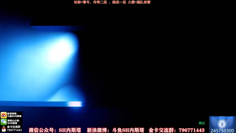 【2026-01-08 18点场】SH内斯塔：内斯塔~26TY投票开始~开卡、看号~