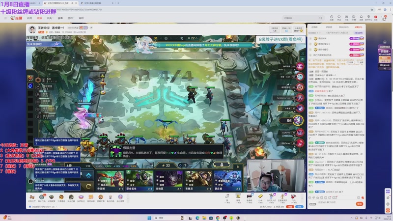 【2026-01-08 16点场】初音未来灰飞：初音： 冲分冲分！