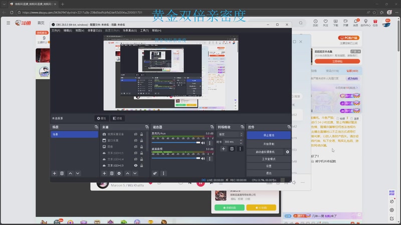 【2026-01-08 14点场】南枫阿i：来这里起飞就好了！