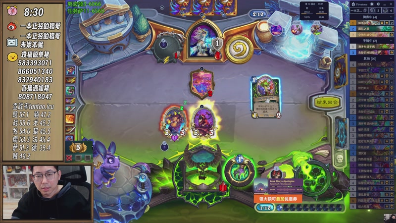 【2026-01-08 14点场】一本正经的稻哥：稻：早起全对竞技场✌️