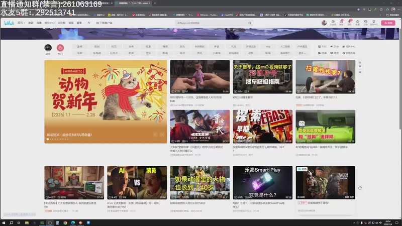 【2026-01-08 20点场】JyZhang：【Jy张】你看这个头，又大有圆