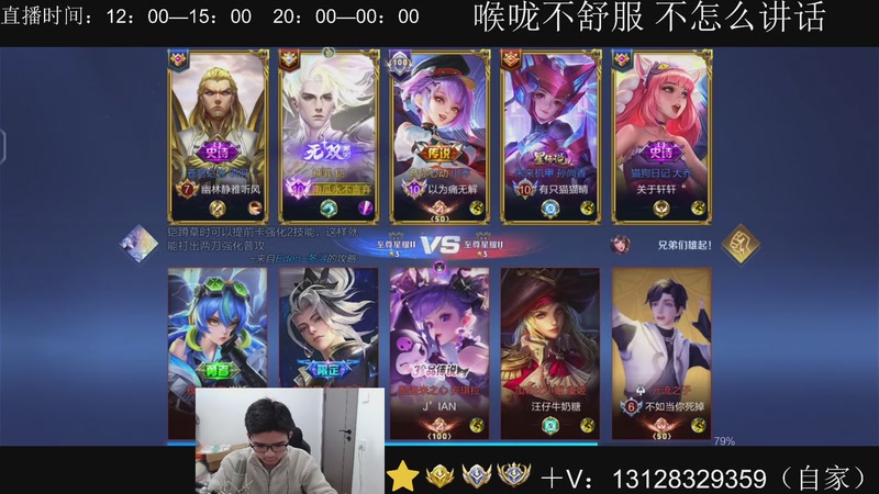 【2026-01-08 13点场】为输出铠证明的南瓜：身法铠  巅峰冲第一