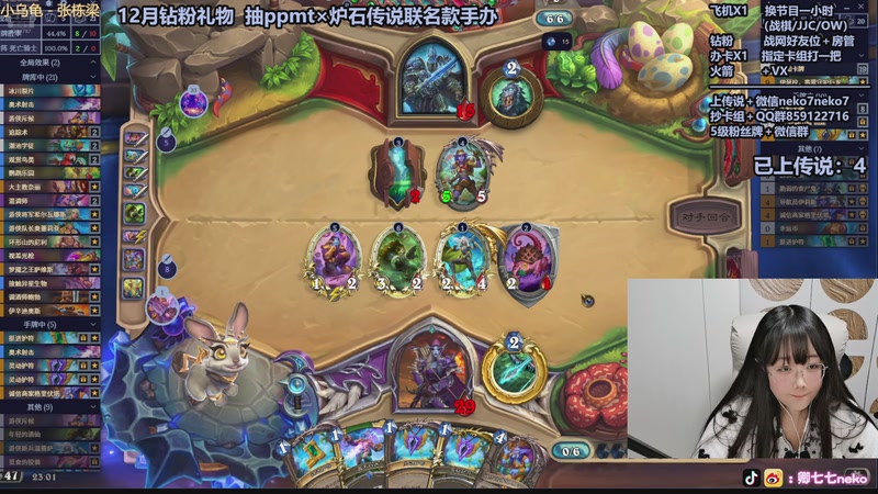 【2025-12-30 23点场】卿七七neko：熟练掌握30以内加减法