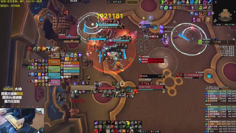 【2026-01-08 16点场】神奇的阿诺：阿诺11.2大秘境