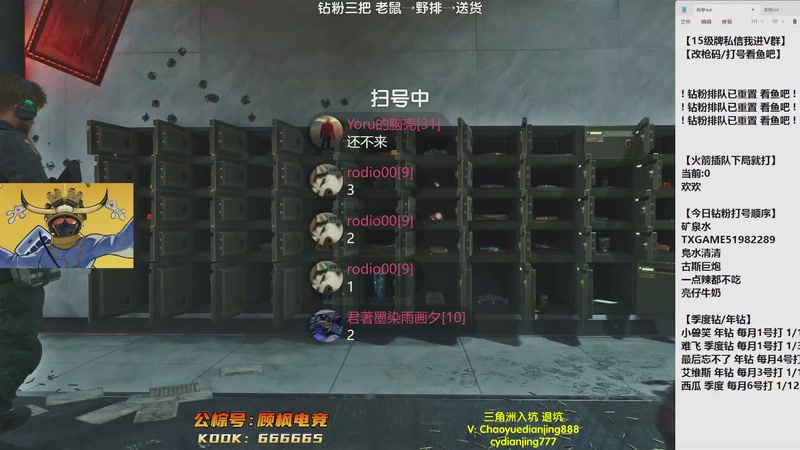 【2026-01-07 18点场】Lifeiwnl：来逼子驾到